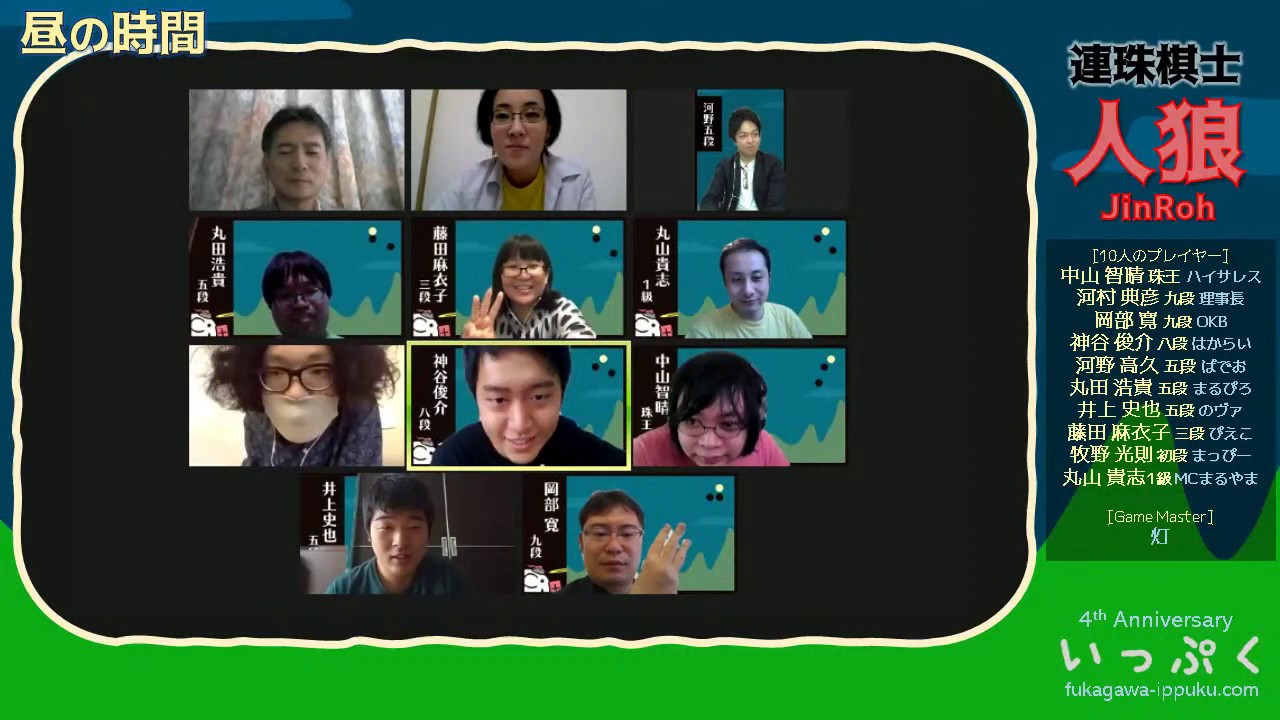 連珠 第58期名人戦 ａ級リーグを 1 1倍楽しむ方法 Youtube