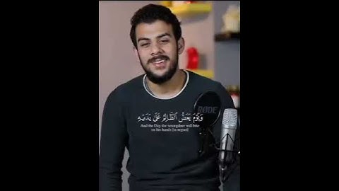 قارء إسلام صبحي 🤍✨🌙القرآن الكريم -  سورة الفرقان - الآية 27