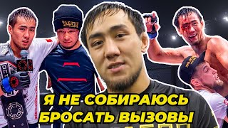 Шермурат Калилов - про бой против Лукаса Бенто / титул GFC / возвращение в Octagon league