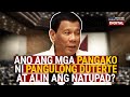 SONA 2021: Ano ang mga pangako ni Pangulong Duterte at alin dito ang natupad? | Need to Know