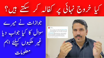 Can we Transfer Sponsorship After Final Exit Visa? Jawazat Ansared SAFI NEWS