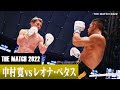 中村 寛 vs レオナ・ペタス/22.6.19「Yogibo presents THE MATCH 2022」
