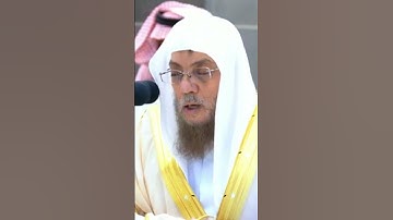 سورة الفاتحة بصوت الشيخ اسامة بن عبدالله خياط