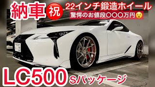 専用ハイパーフォージド 22インチ レクサス LC500 PCD120 専用ハイパーフォージド 22インチ レクサス LC500 PCD120 専用ハイパー