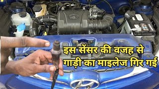 P0031 ho2s heater control circuit low bank 1 | car low mileage problem | @lowmileage