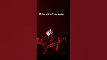 ابيوسف جنن مروان بابلو Marwan Paplo اكسبلور Traphiphop Rap Wegz راب مروان بابلو Fyp 