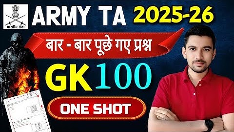 Army TA GK Important Questions 2025 | Indian Army GK Top 100 MCQ | Army Exam Preparation