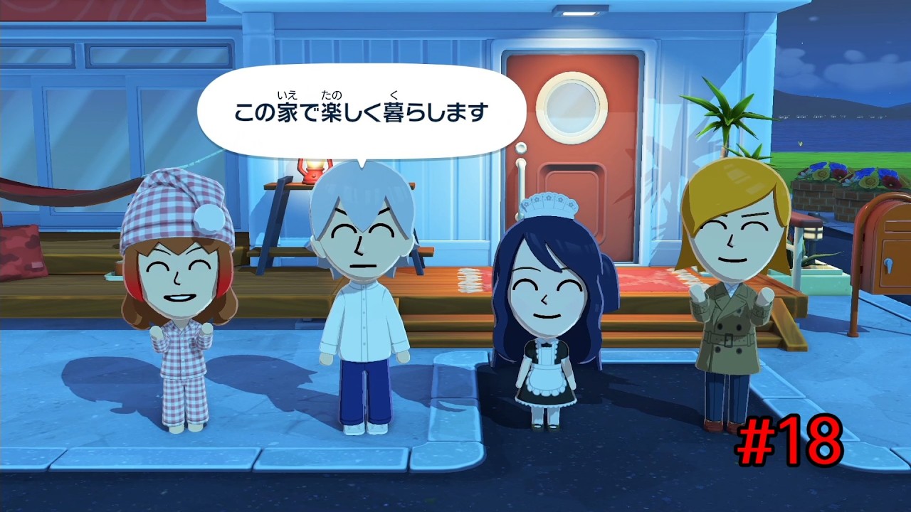 A New Muscle Is Born!! [Tomodachi Life] #18 - YouTube