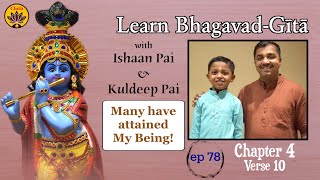 ep 78 | Ch 4 Verse 10 | Learn Bhagavad-Gītā with Ishaan Pai & Kuldeep Pai