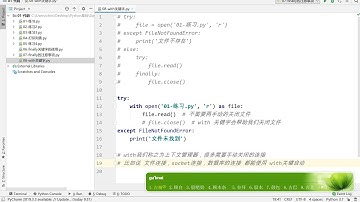 千锋Python教程：15 07 with关键字的使用