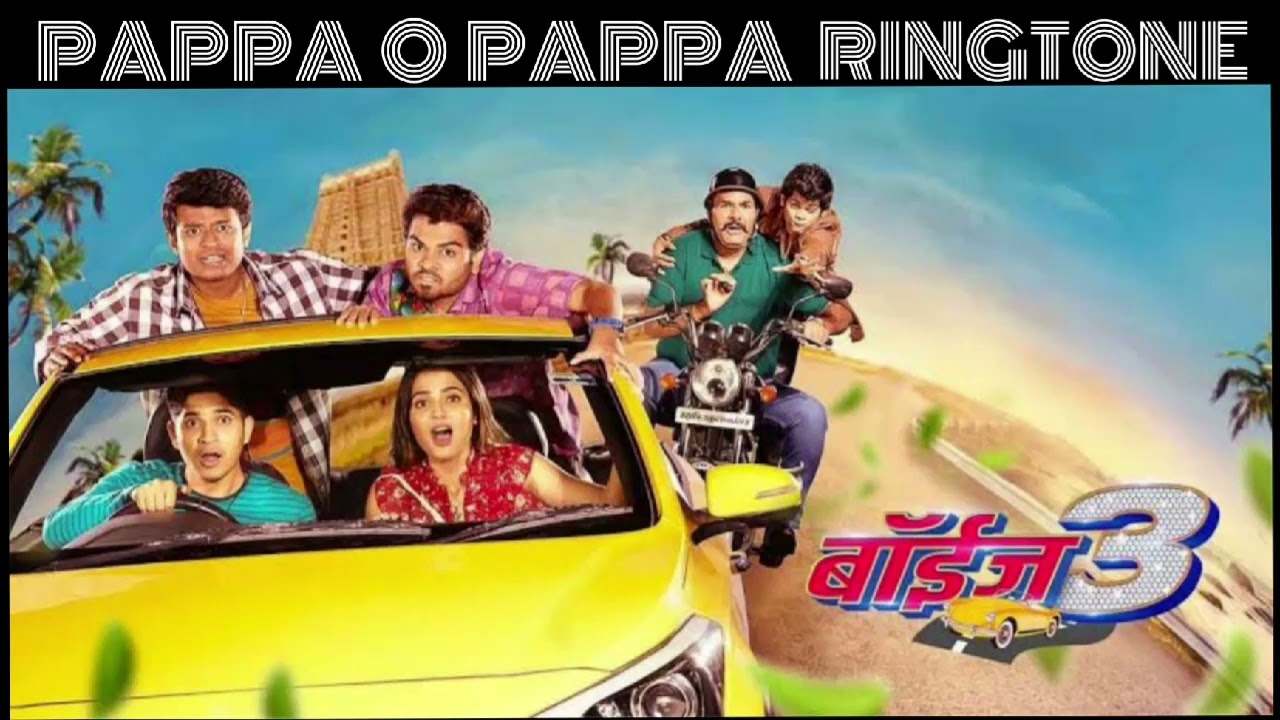 papa ringtone #papa PAPA New ringtone 2022 #paparingtone 