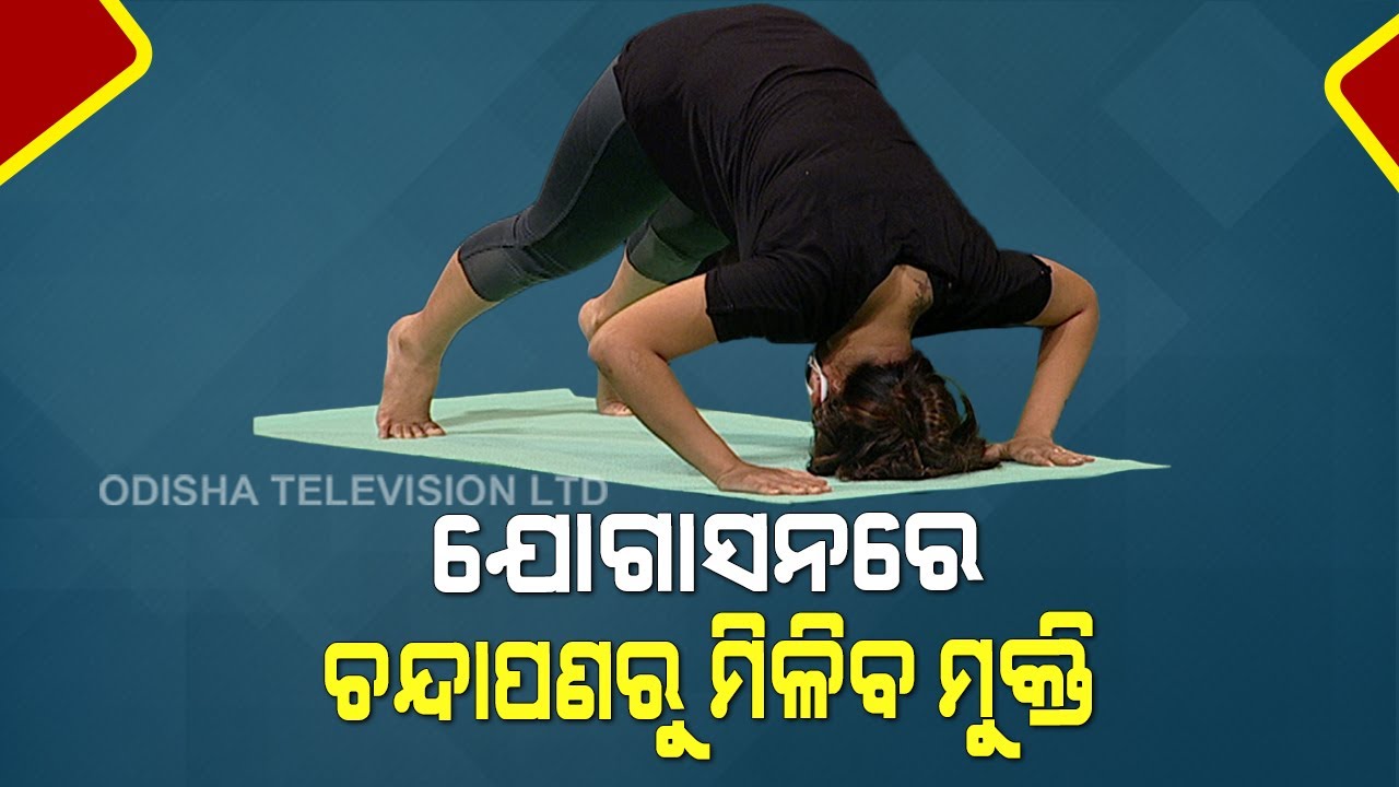 Yoga For Baldness, Watch Roga Pain Yoga