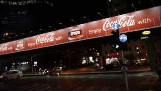 Coca Cola Personal Road