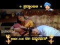 Yaaro Yaaro  Sirivantha - Vishnuvardhan - Sruthi - Kannada Hit Song