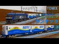 Nゲージコンテナ貨物列車８本 トミックス UF42Aランテック！