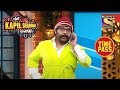 Kapil Trolls Bachcha's Game | The Kapil Sharma Show Season 2 | Time Pass With Kapil