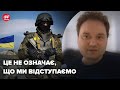 🔴 ЗСУ відійшли від Попасної / Мусієнко пояснив чому