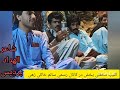 چند تا کلیپ قدیمی شاعر الهداد پردیسی در سیستان بلوچستان شهرستان قصرقند روستای کاجه چند تا کلیپ قدیمی شاعر الهداد پردیسی در سیستان بلوچستان شهرستان قصرقند روستای کاجه