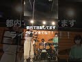 原キーで歌うアスノヨゾラ哨戒班