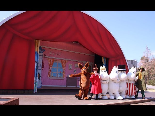 『ムーミンバレーパーク』がついにお披露目! 行ってみた(moominvalleypark)