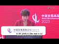 TVB News at 7:30｜27 MAR 2023｜HONG KONG English Latest NEWS