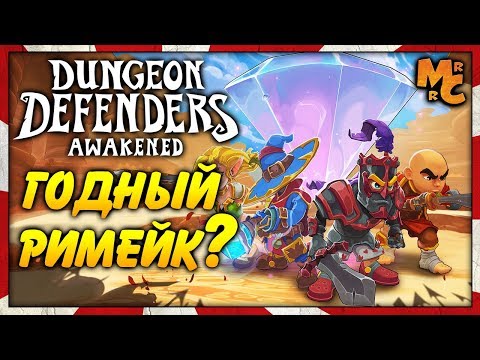 Video: Dungeon Defenders Meraih Penjualan 1 Juta