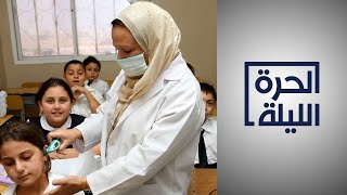 H1N1 في دول الخليج.. هل عادت 