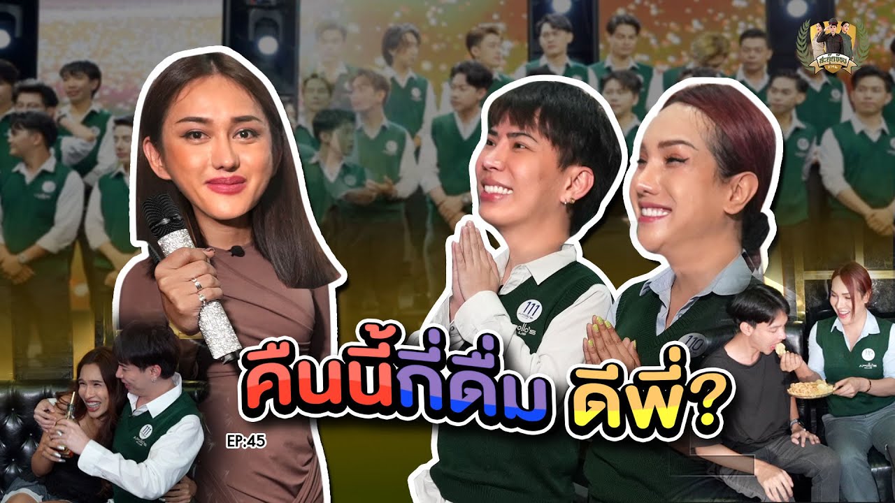 ตำนานหลอน พระตำหนักคำหยาด l EP.105 | ช่องส่องผี  [ 4K ]