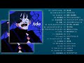 【Adoメドレー】Ado Playlist💥  TOP SONG 2021💥 Best Songs Of  ADO Collection 2021
