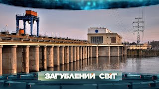 Історія Каховської Гес: Як Проєкт Божевільного Диктатора Перетворився У Міну Сповільненої Дії