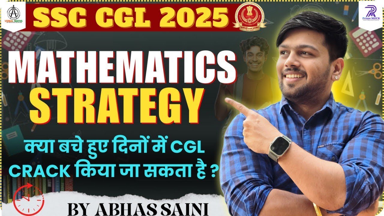 SSC CGL 2025 Maths Strategy 🔥 | बचे दिनों में कैसे Crack करें CGL ...