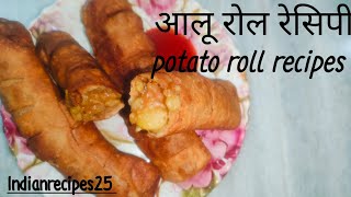 आलू समोसा रोल बहुत ही स्वादिष्ट और आसान,Aloo samosa Roll Indian recipes