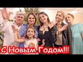 VLOG Саша и Даша зашли поздравить. Подарки от Бори