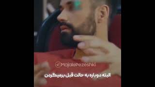 پریود مردها