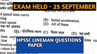 HPSSC LINEMAN POST CODE 971 QUESTION PAPER | LINEMAN QUESTION PAPER HELD ON 25 SEPTEMBER||
