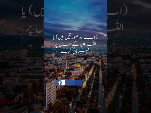 ليس لك من الأمر شيء أو يتوب عليهم أو يعذبهم      عبدالولي الاركاني