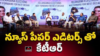 Minister KTR Meeting With Newspaper Editors | Telangana Election 2023 | Mirror TV