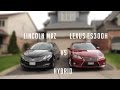 2015 Lexus ES300H vs Lincoln MKZ Hybrid - Luxury Hyrbrid Face-off!