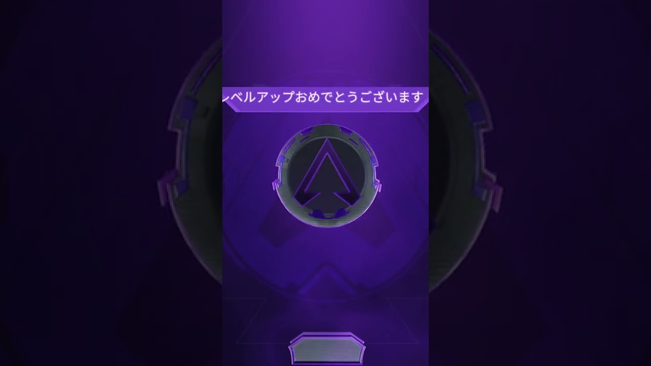 Apexモバイル S2後半開幕プレデター達成の瞬間 24時間ぶっ通しでエペモバwww とうわ エーペックスモバイル Shorts Apex Youtube