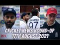 Cricket News Round-Up : 🔥⚡WHAT HAPPENED IN THE CRICKET WORLD TODAY || 17TH AUGUST 2021