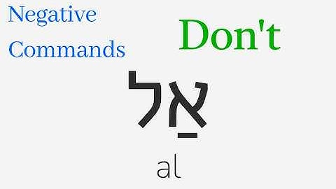 Negative Commands: Hebrew Basics #38