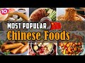 Top 10 most popular chinese foods  beijing street foods  china traditional dishes  onair24