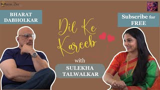 Adguru Bharat Dabholkar on Dil Ke Kareeb with Sulekha Talwalkar !!! #sulekhatalwalkar #dilkekareeb