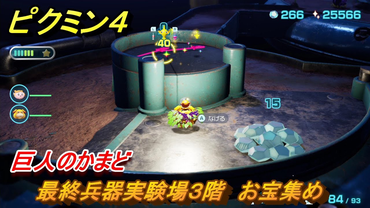 【最終値下げ】ペーパーマリオRPG ピクミン4 switchソフト ピクミン4 スーパーマリオRPG - メルカリ