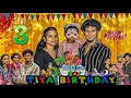 Tiya oda 3rd birthday ku surprise panna porom😍❤️🎂