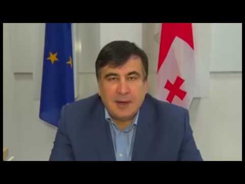 მიხეილ სააკაშვილი არჩევნების თემას ეხმაურება