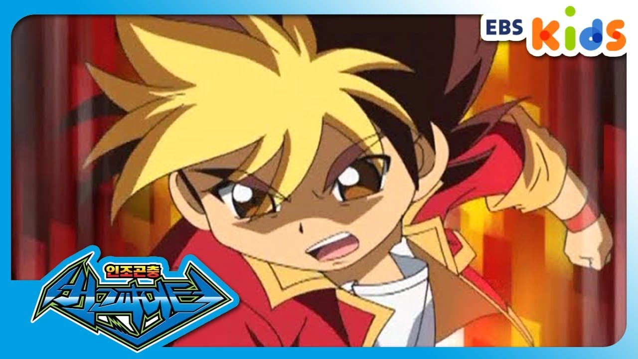 [버그파이터] - 51. 엔진이여, 뜨겁게 불타라 (EBSXGNG)