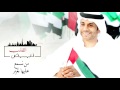 فايز السعيد نبض القلب حصريا 2016