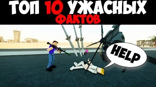 Факты о GoreBox | ФАКТЫ и МИФЫ в Горебокс | 10 ФАКТОВ ГОРЕБОКС