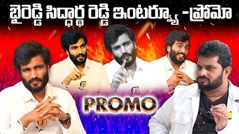 byreddy siddhartha reddy promo#salankibharath #kurnool #nandyal #bharath #cmysjagan #byreddy